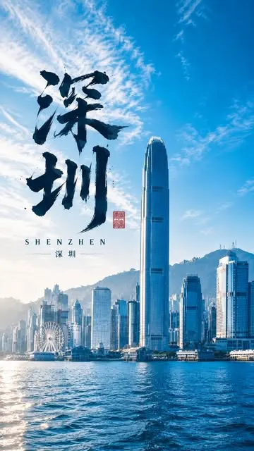 Vignette de la capsule Instagram « Shenzhen, semaine 1 »