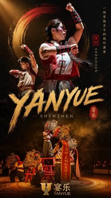 Vignette de la capsule Instagram « Souper-spectacle à Shenzhen »